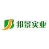 無內毒素Strep tagII Benzonase核酸酶